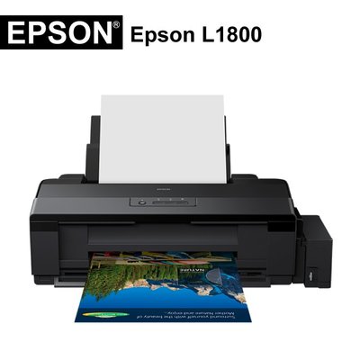 唯宇科技 EPSON L1800(A3+)六色熱昇華印表機