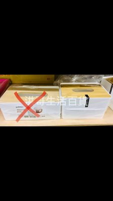 【洪哥生活百貨】 TY-0261 方型紙巾盒 日式無印 原木 紙巾盒 面紙盒 衛生紙盒