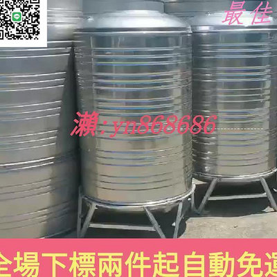304不鏽鋼水箱加厚水塔儲水罐家用12噸不繡鋼圓形戶外大號蓄水桶