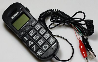 『９５２７五金』美思奇1003 查線機測試機來電顯示電話機超大鍵盤