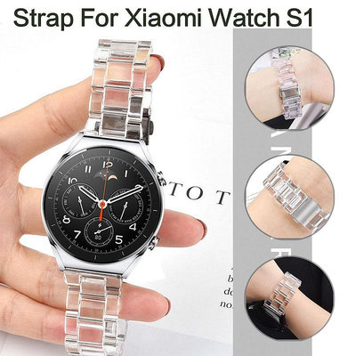 小米 Watch S1 智能手錶 錶帶 透明樹脂錶帶 智能手錶錶帶 適用於 Xiaomi Watch S1