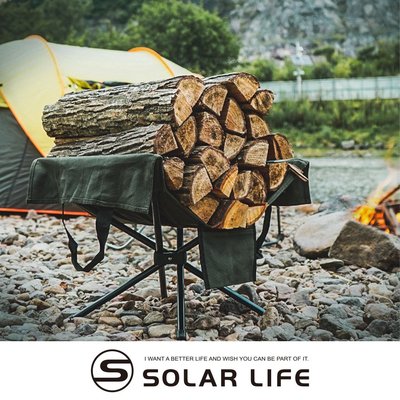 Solar Life 索樂生活 鋁合金柴薪架含柴火收納袋.折疊柴火架 木柴架 拾柴包 露營置物架 露營焚火台