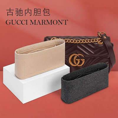 內膽包包 內袋 適用于gucci marmont馬蒙內膽包內襯 大中小號分隔收納包中包內袋