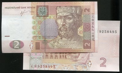 UKRAINE (烏克蘭紙幣), P117 , 2-HRYVEN , 2013 , 品相全新UNC