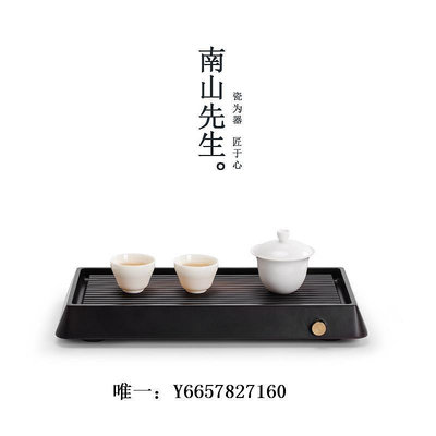 茶盤南山先生竹隱茶盤家用排水式干泡盤茶臺茶海辦公室長方形茶托盤茶托