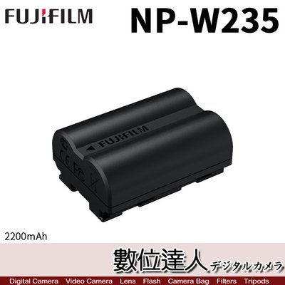 【數位達人】Fujifilm NP-W235 原廠鋰電池 原廠電池 原電 / XT5 XH2 GFX專用