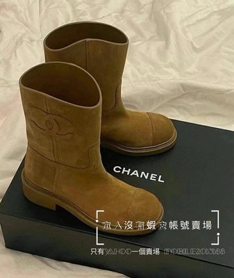 Sample sell 零碼 季節顏色款 全新正品 CHANEL 24C G45432 Coco Mark 中筒靴