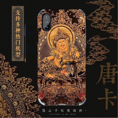 下殺 爆款黃財神佛教適用于iPhone XS Max新SE手機殼防摔11玻璃唐卡7/8plus#手機殼