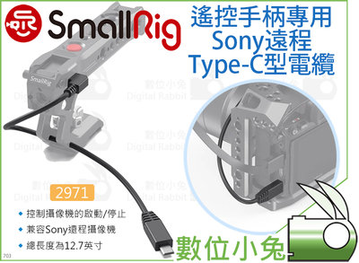 數位小兔【SmallRig 2971 Sony遠程Type-C型電纜】相機提籠 A7R 電線 A9 遙控手柄 A6600