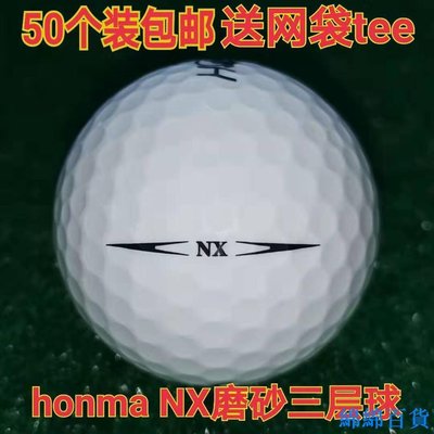 【熱賣精選】高爾夫球組 磨砂高爾夫球Honma NX磨砂三層下場比賽用球高爾夫球 二手球