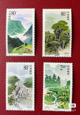 2001-25 六盤山郵票16613