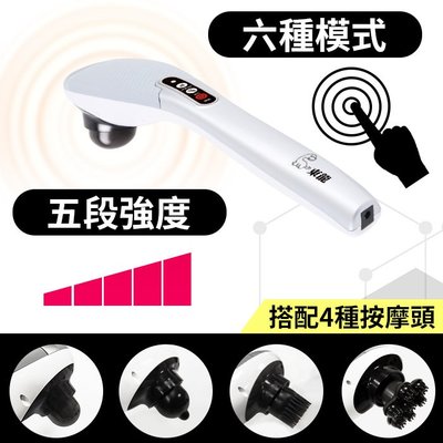 【家電購】東龍 USB 充電 按摩棒 按摩器 TL-1507