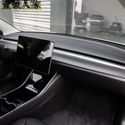 2021 新款特斯拉 Model Y 或 Model 3 碳纖維三儀表板 BS 新車中控臺裝飾配件內飾高品質