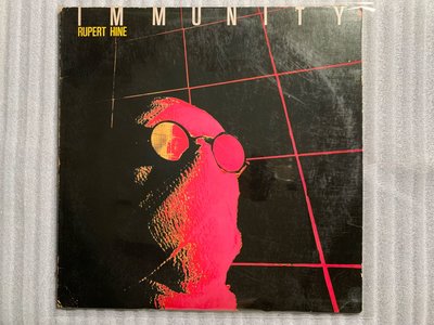 英國音樂家-魯伯特海因-免疫 LP二手專輯黑膠(美國版） Rupert Hine - Immunity Album Vinyl