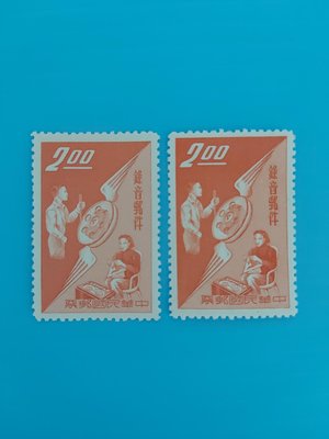 49年錄音郵件郵票 完美上品～近回流 請看說明     1497