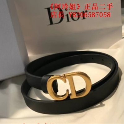 《阿玲姐》正品二手  Dior 迪奧CD扣 黑色牛皮 女士腰帶 皮帶 2公分寬 附購證正本 99新