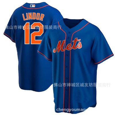 現貨球衣運動背心大都會 12 藍色 Lindor 刺繡棒球服球衣 MLB baseball Jersey