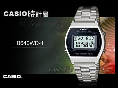 CASIO 時計屋 卡西歐電子錶 B640WD-1A 復古方形經典電子中性錶 全新 保固 (另有B640WC-5A)