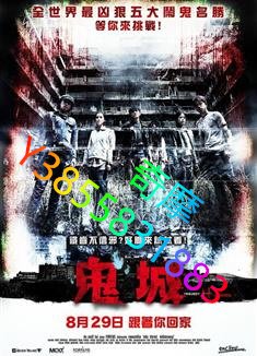 DVD 專賣店 端島計劃/鬼城/H計劃/Hashima Project