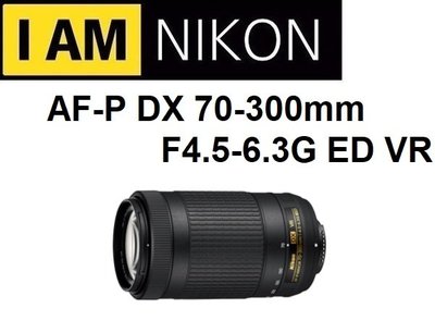 Nikon 70-300 Af-p的價格推薦- 2023年11月| 比價比個夠BigGo