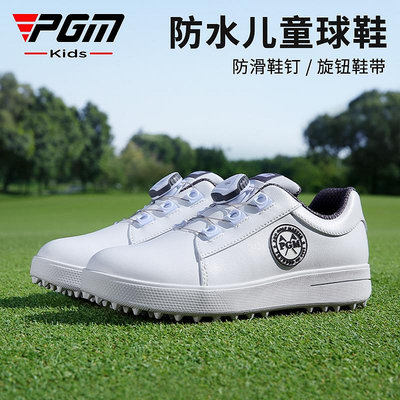 高爾夫鞋PGM兒童高爾夫球鞋青少年防水golf鞋子秋冬新款男女童運動鞋