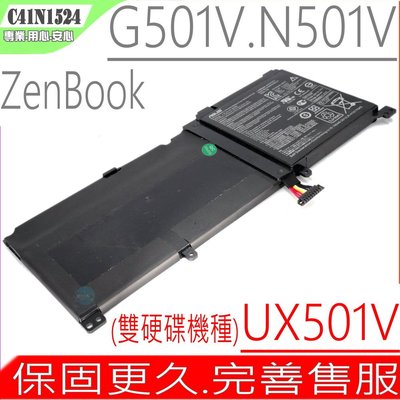 ASUS UX501VW 電池 (原裝) 華碩 C41N1524 UX501VW-0052A UX501VW-0062A