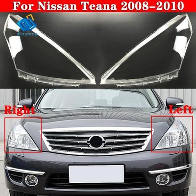 NISSAN 1 對日產 Teana 的汽車前大燈鏡頭蓋大燈燈殼配件 2008-2010-飛馬汽車
