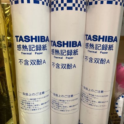 【3C優館】TASHIBA 東芝 A4超高感度傳真紙 216mm x 30m(足碼)一支入