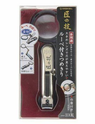 日本製,匠之技 ,新款, GREEN BELL, 放大鏡指甲剪,指甲刀