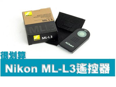 Nikon ML-L3 紅外線遙控器 J2 J1 V2 V1 D5200 D600 D3200