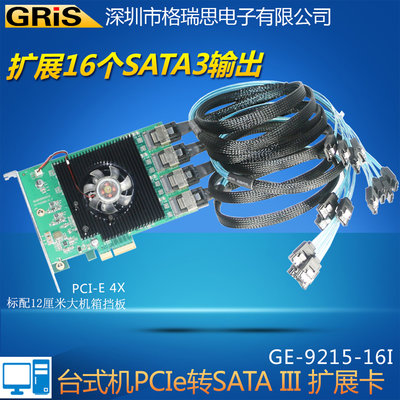 I-E轉 SATA 3.0擴充卡ESATA 6G 不支持做RAID陣列轉接線PCI電腦III系統SSD固態硬盤桌機伺服器