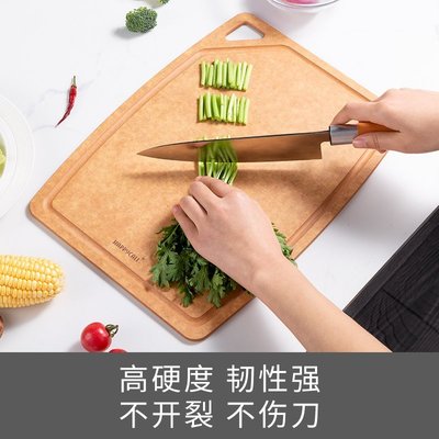 【直營】韓國happycall菜板水果砧板案板切菜板家用實木抗菌防霉