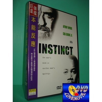 三區台灣正版【本能反應Instinct(1999)】DVD全新未拆《沉默的羔羊、長日將盡：安東尼霍普金斯》