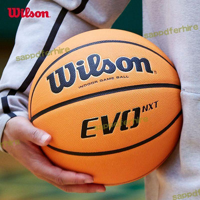 【滿額】Wilson威爾勝籃球EVO NXT 超纖PU7號成人專業比賽進口藍球WTB0965