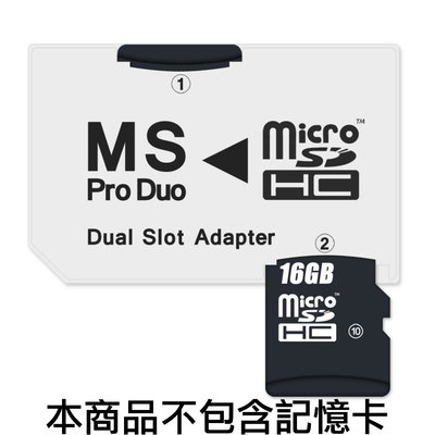 SONY PSP 副廠 CR-5400 轉接卡 MICROSD TF 轉 MS PRO DUO 台中