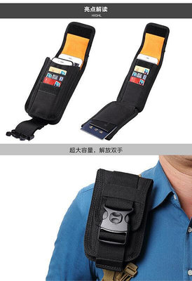 創客優品 戶外戰術molle掛包多功能附件袋雙層防盜運動6寸穿皮帶手機腰包HW2303