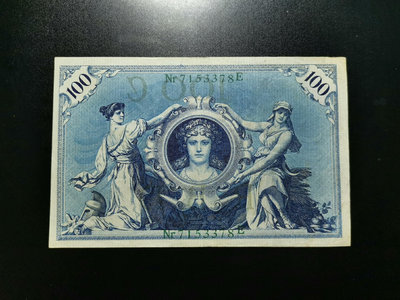 真品古幣古鈔收藏德國早期100馬克（378）藍號碼。