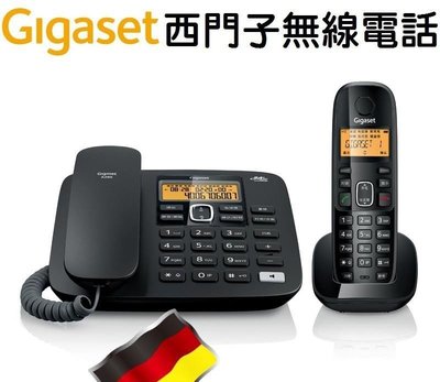 西門子 SIEMENS Gigaset A590 單子機數位無線電話 話機  黑色 (A59H) 擴充子機