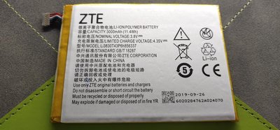【台北維修】TWM X7 電池 維修完工價700元 全國最低價