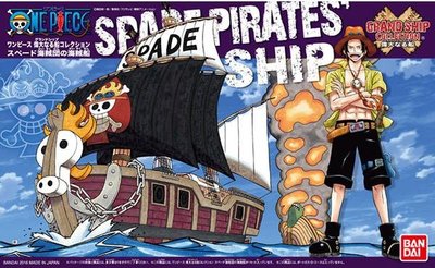 【鋼普拉】 BANDAI 海賊王 ONE PIECE 偉大航路 偉大的船艦 海賊船 #12 黑桃海賊團 艾斯 黑桃號