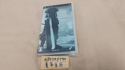 PSP 太空戰士 7 緊急核心 限定版式樣封面 FF7 Final Fantasy VII 純日版 日文版 二手良品