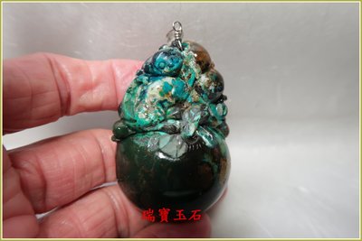 瑞寶玉石~天然藍玉髓(俗稱台灣藍寶)雕吊墬 總重約 327.5 克拉【H6041】