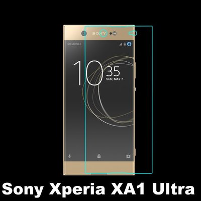 Sony Xperia XA1 Ultra 6吋 強化玻璃 鋼化玻璃 保護貼