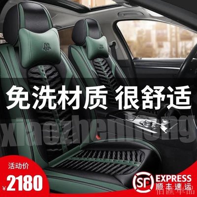 【佰匯車品】Toyota豐田Altis/Camry/RAV4/Vios/Yaris/Innova/PRIUS座套全包四季防水座椅套