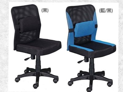 【N D Furniture】台南在地家具-厚墊+腰靠透氣網椅/辦公椅/升降椅/電腦椅YS