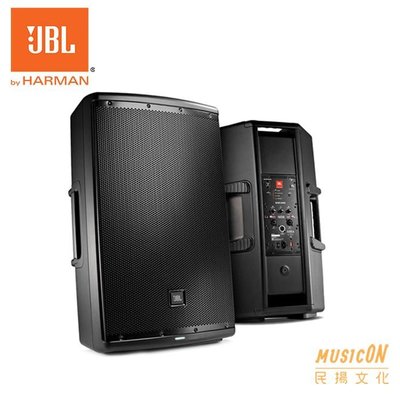 【民揚樂器】美國 JBL EON615 監聽喇叭 街頭藝人PA音箱 擴音系統 單支價