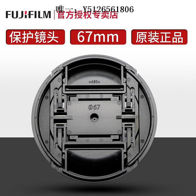 鏡頭蓋富士67mm鏡頭蓋XF16/XF70-300/XF18-135/GF45/GF63/GF100-200mm蓋相機蓋