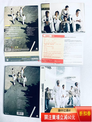 天炫男孩tension STORY首張新歌+精選2CD  CD 磁帶 黑膠 【黎香惜苑】 -340