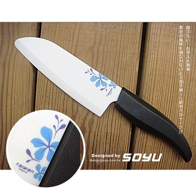 SOYU 料理大師和風花草系列彩釉陶瓷刀【藍雪花】5.5吋