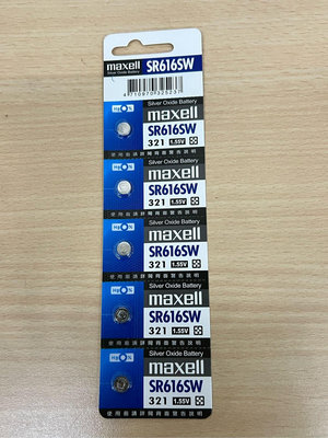 電池通 maxell 日本製 SR621SW (321) 鈕扣電池 一顆 1.55V 鈕扣型氧化銀電池 台灣公司貨